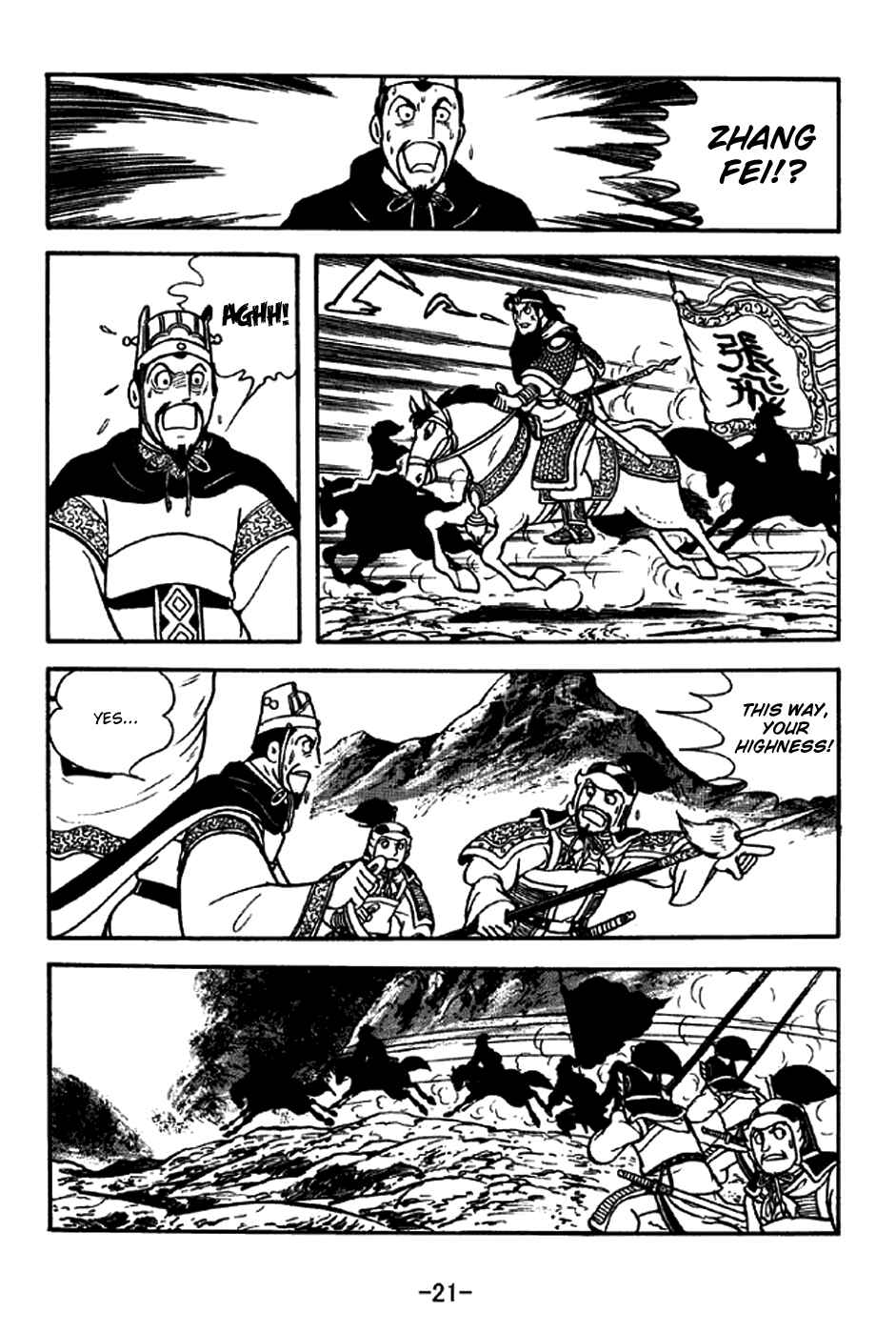 Chapter 258 - Page 27