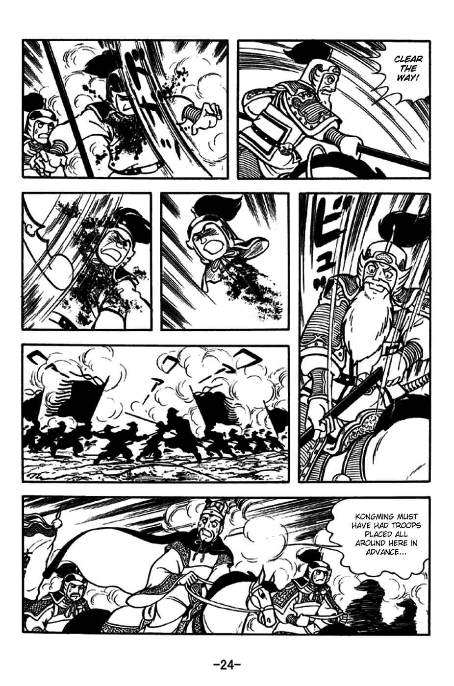 Chapter 258 - Page 30