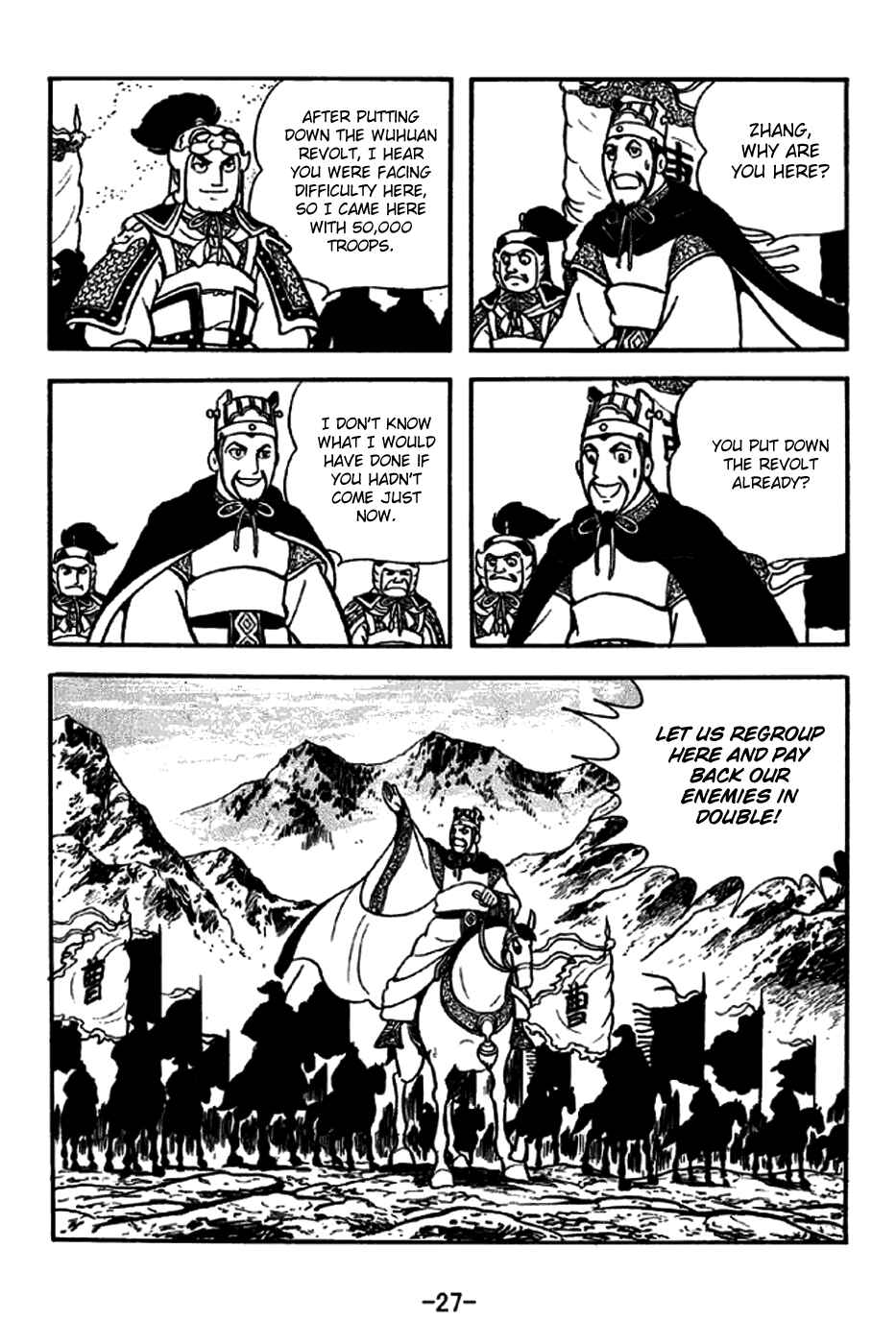 Chapter 258 - Page 33