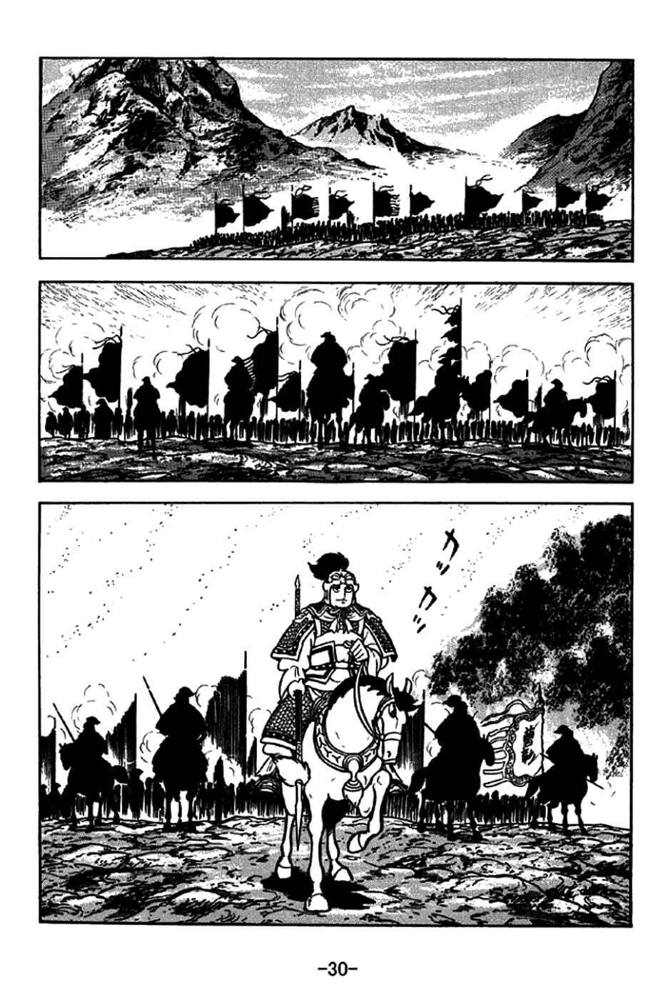 Chapter 258 - Page 36