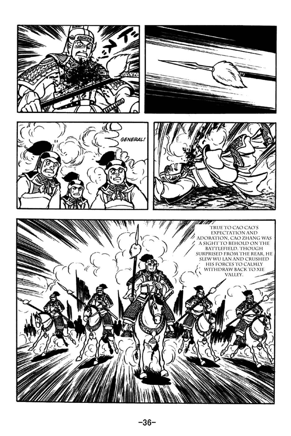 Chapter 258 - Page 42