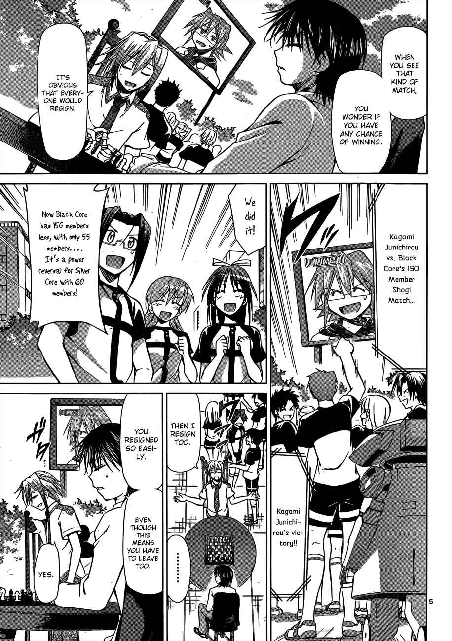 Chapter 125 - Page 6