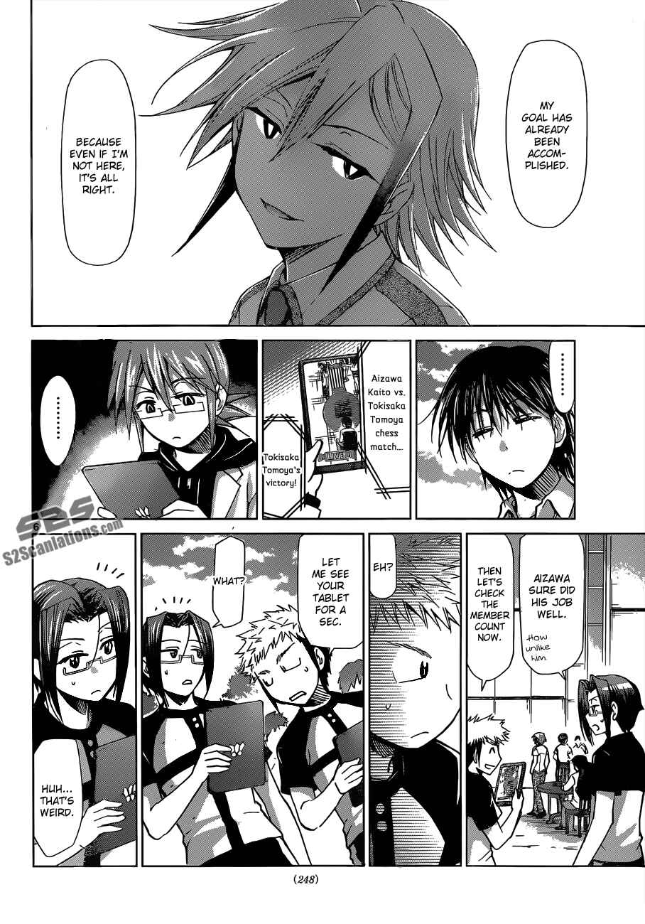 Chapter 125 - Page 7