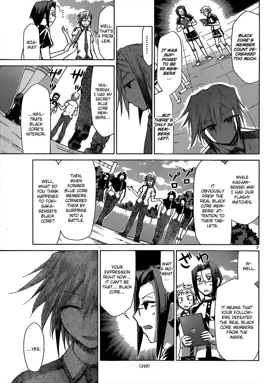 Chapter 125 - Page 8