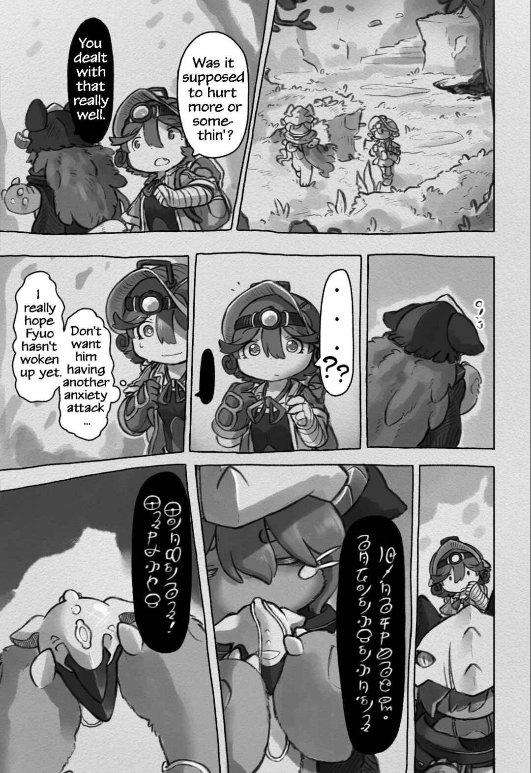 Chapter 7 - Page 21