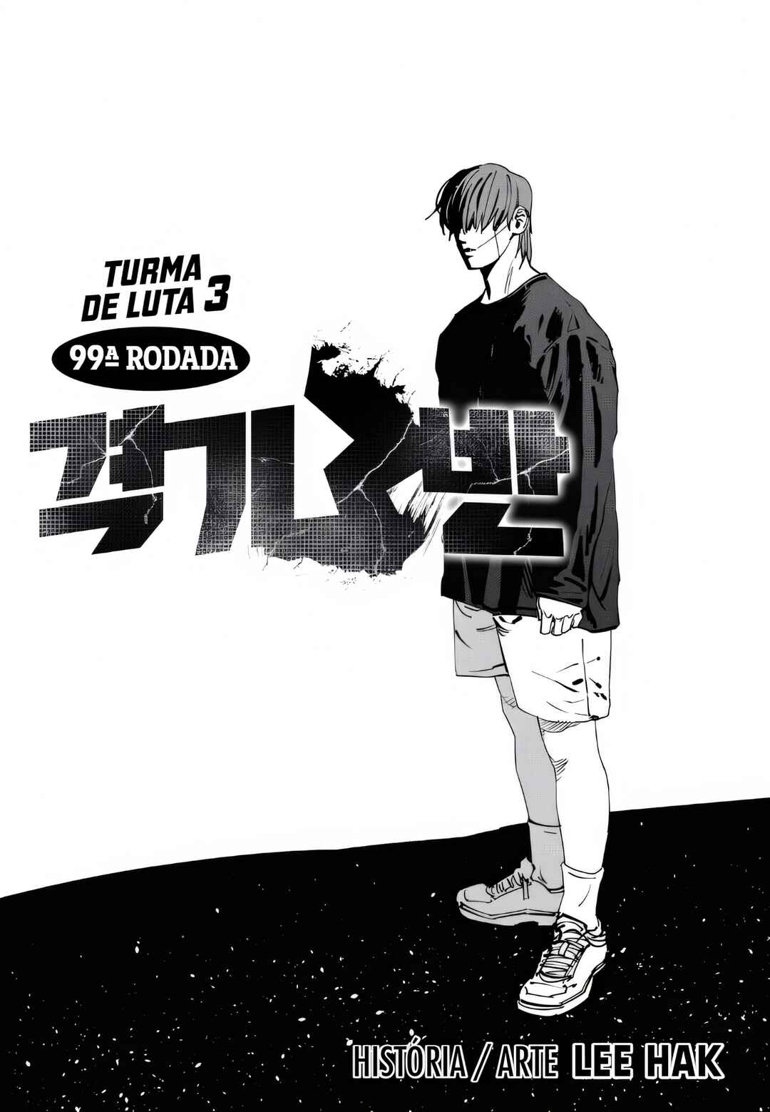 Chapter 99 - Page 2