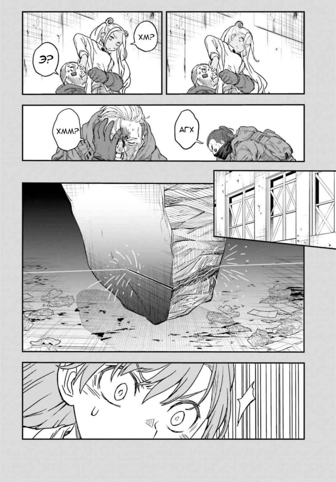 Chapter 149.1 - Page 18