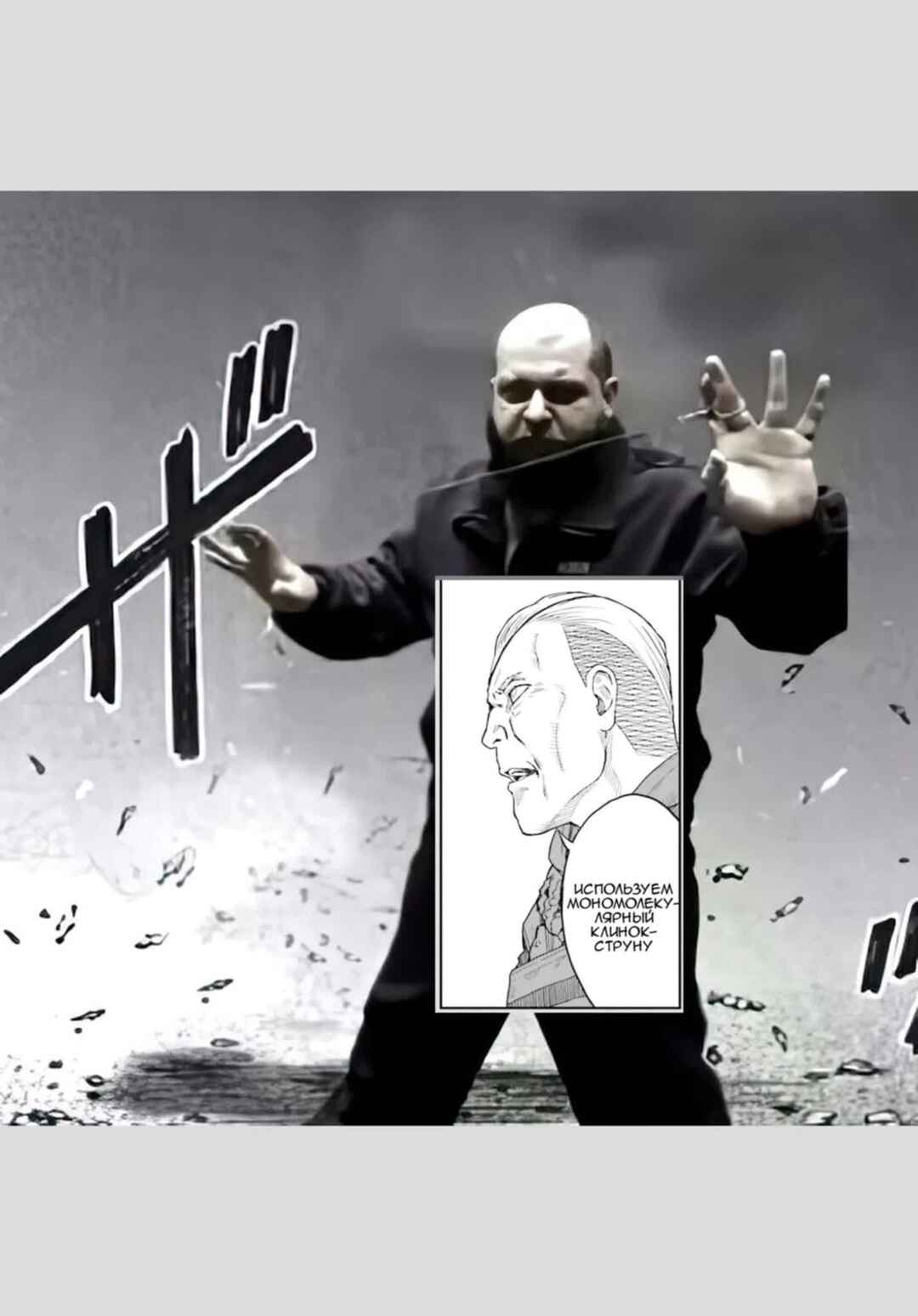 Chapter 149.1 - Page 24