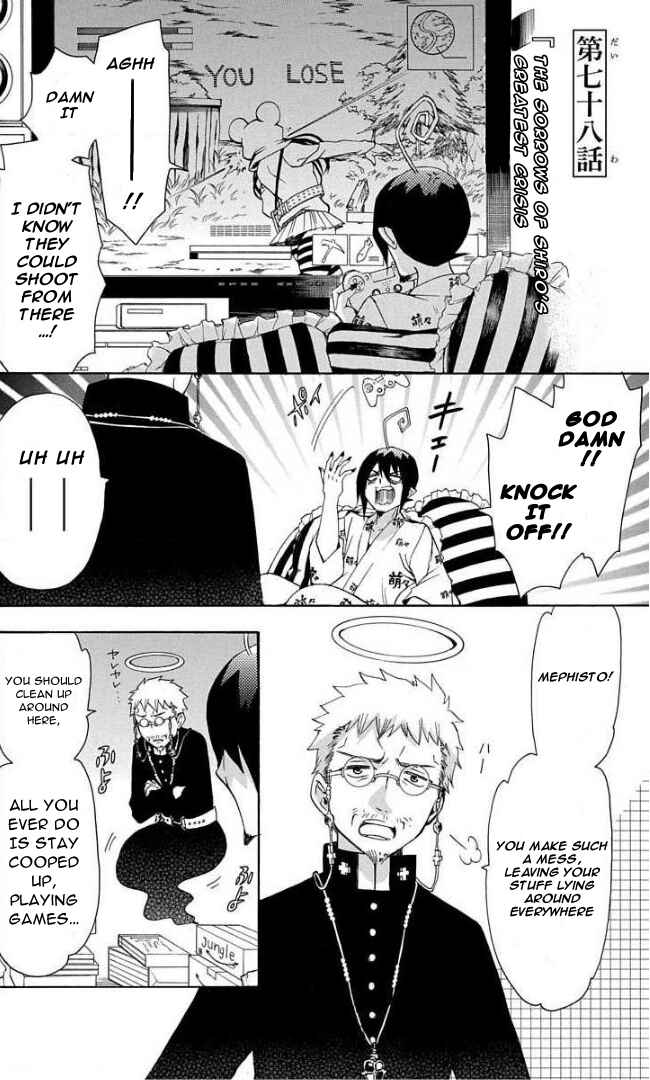Chapter 78 - Page 2