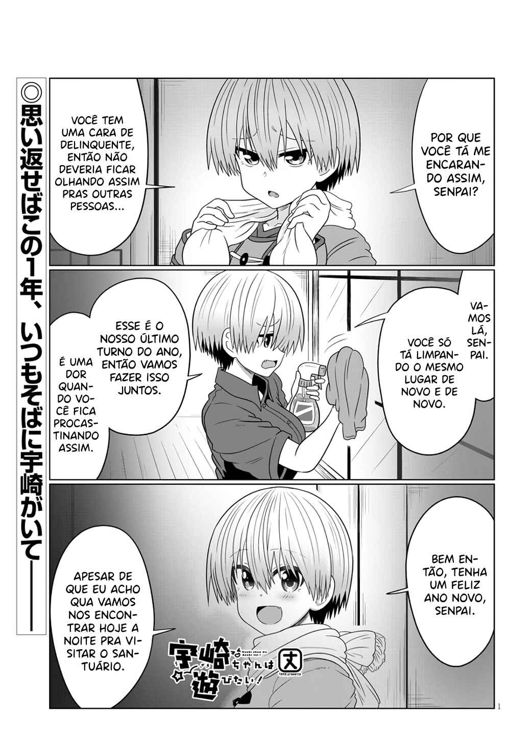 Chapter 69 - Page 2