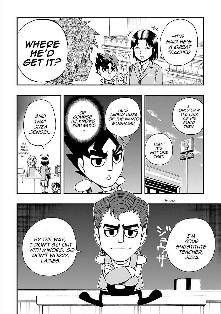 Chapter 21 - Page 4