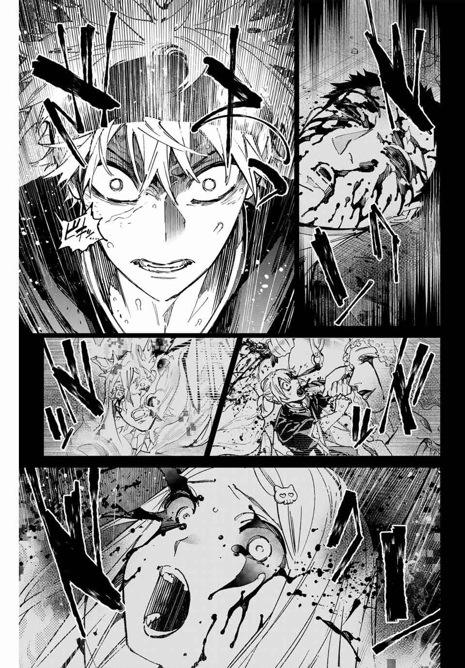 Chapter 94 - Page 7