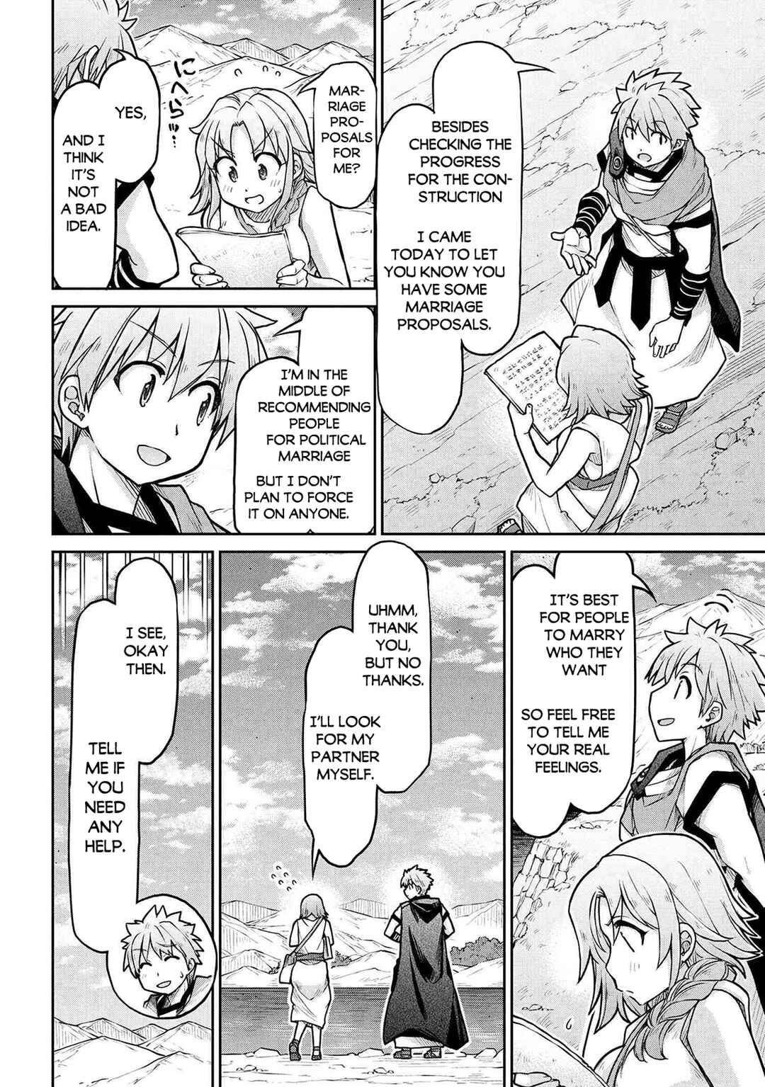 Chapter 73 - Page 13