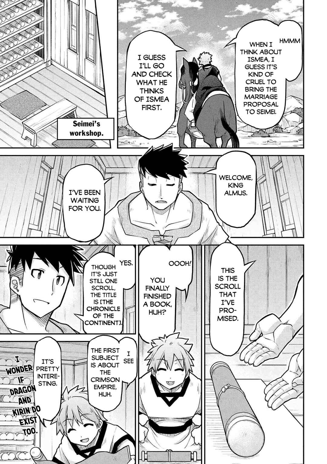 Chapter 73 - Page 14