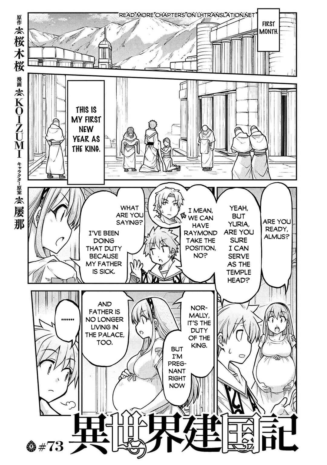 Chapter 73 - Page 2