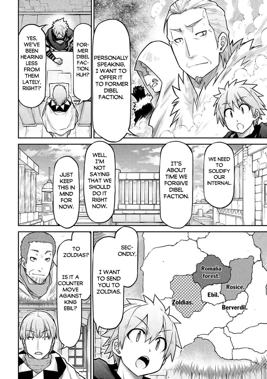 Chapter 73 - Page 21
