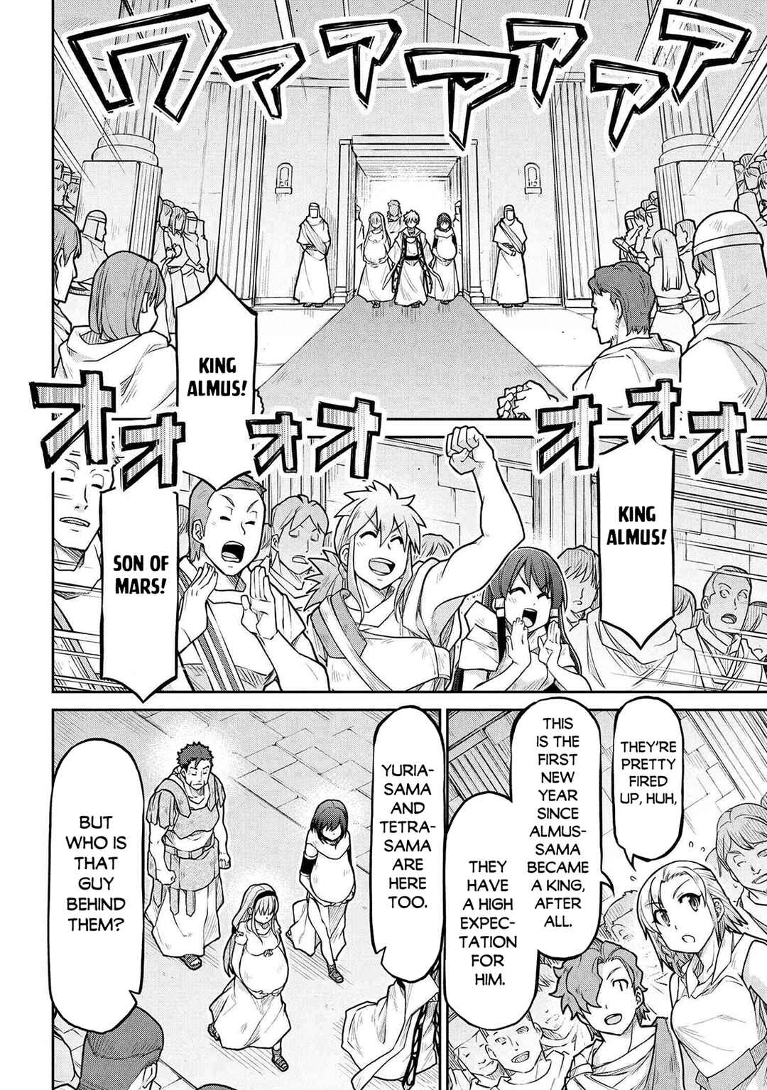 Chapter 73 - Page 3