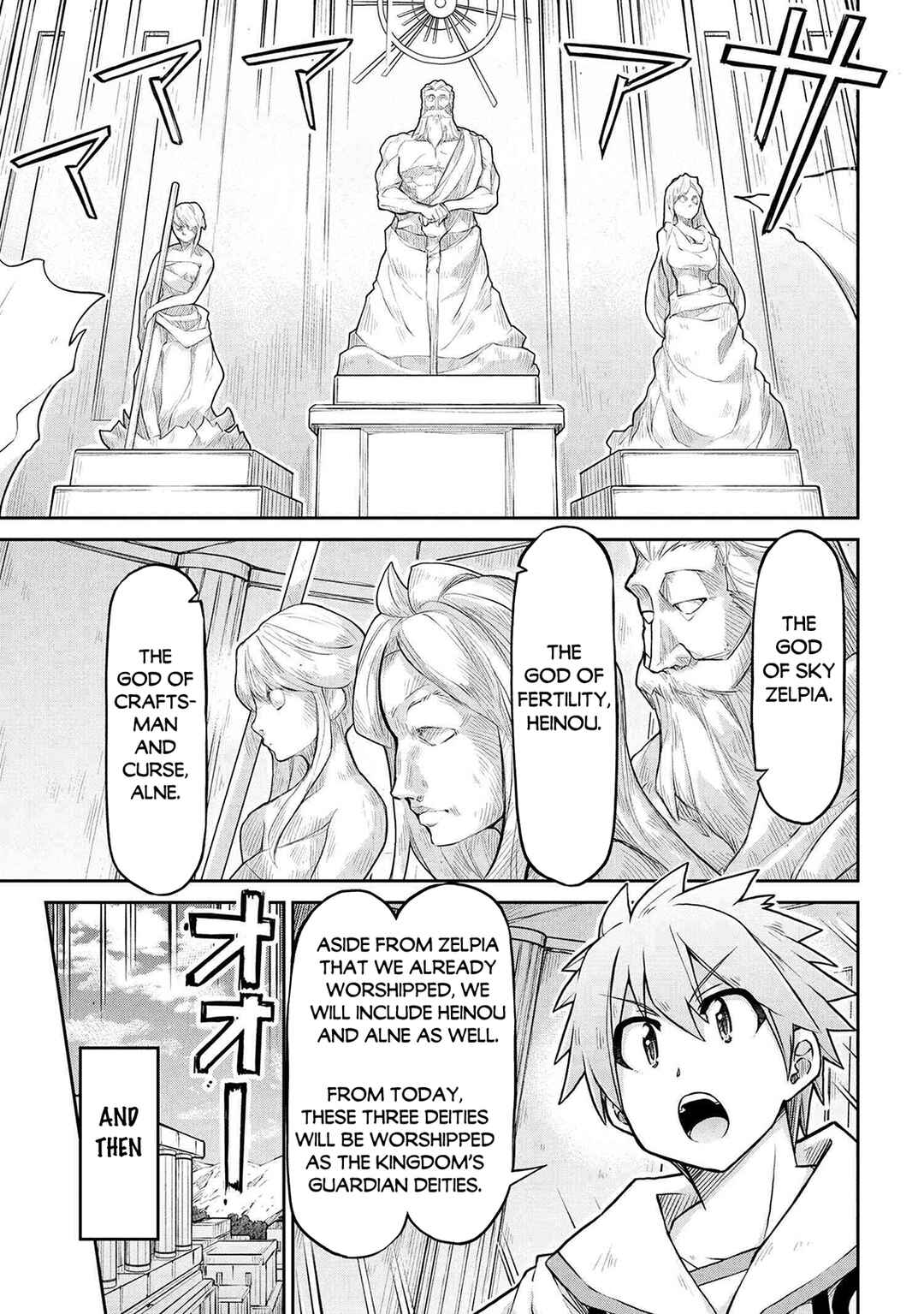 Chapter 73 - Page 6