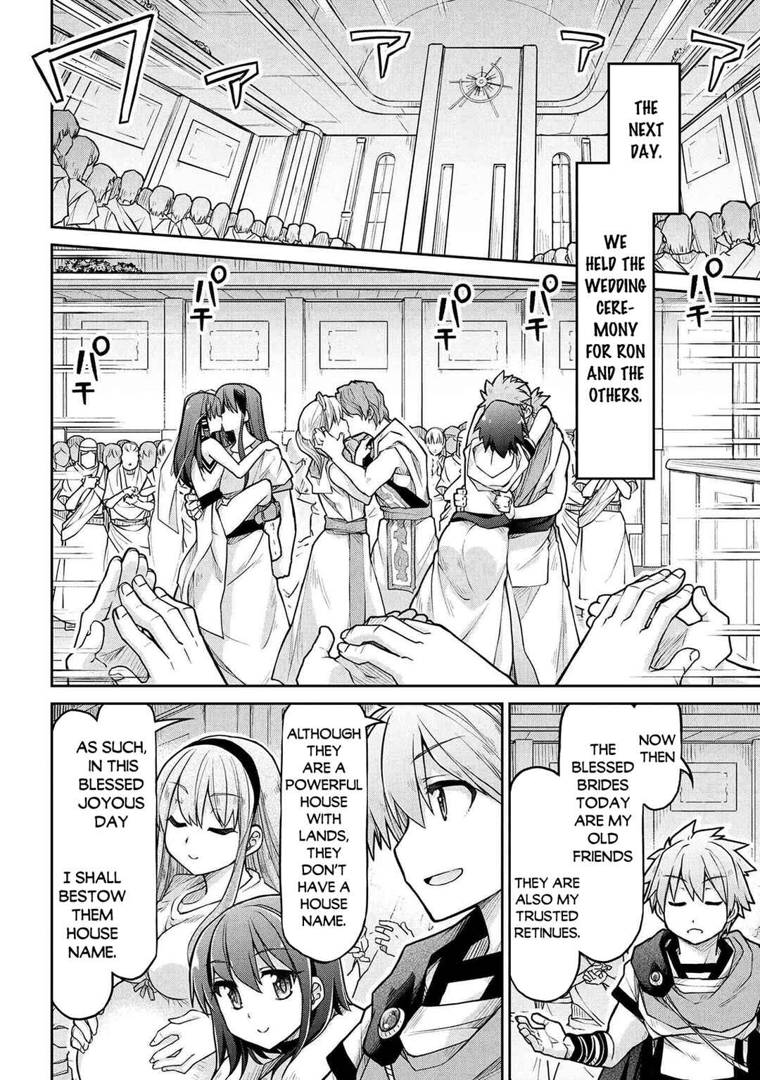 Chapter 73 - Page 7
