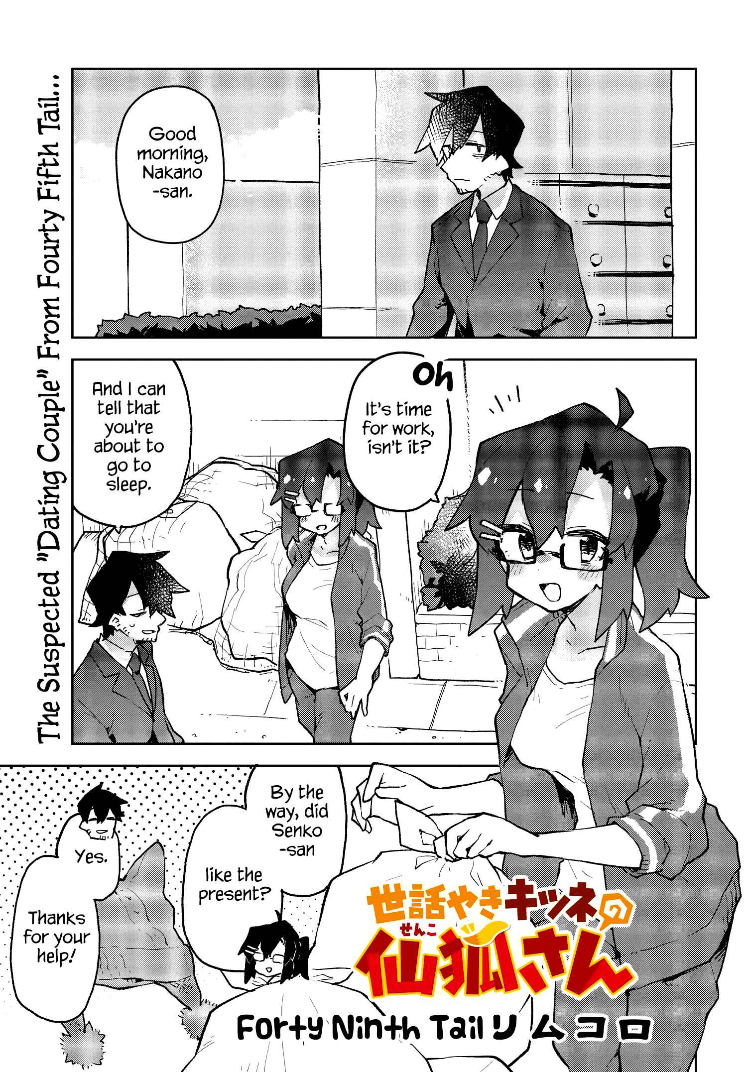 Chapter 49 - Page 1