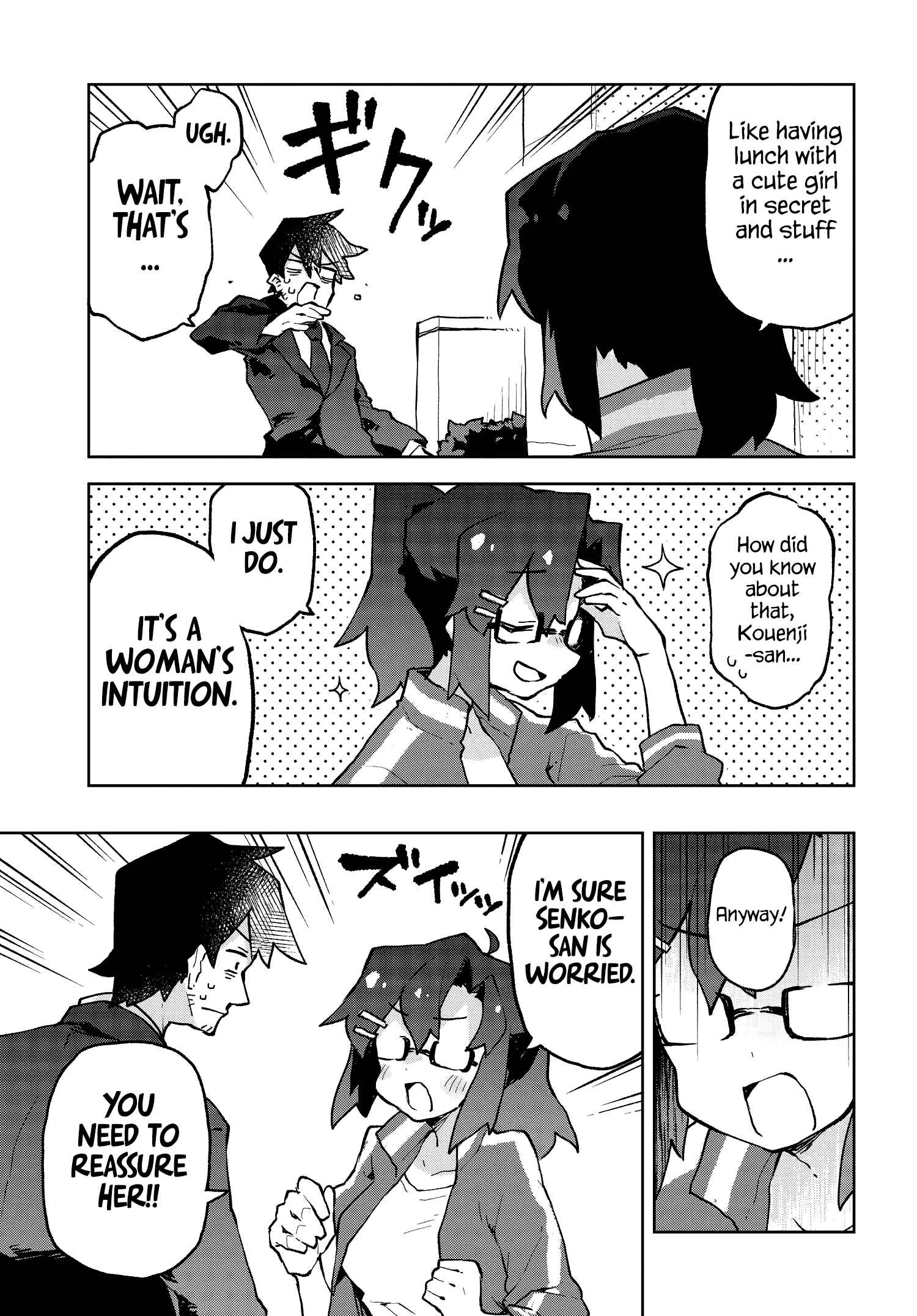 Chapter 49 - Page 3