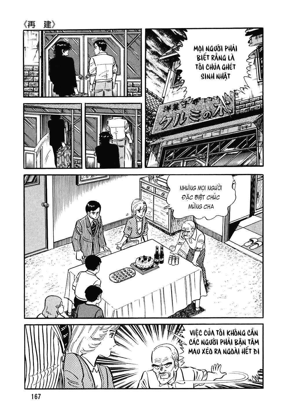 Chapter 87 - Page 16