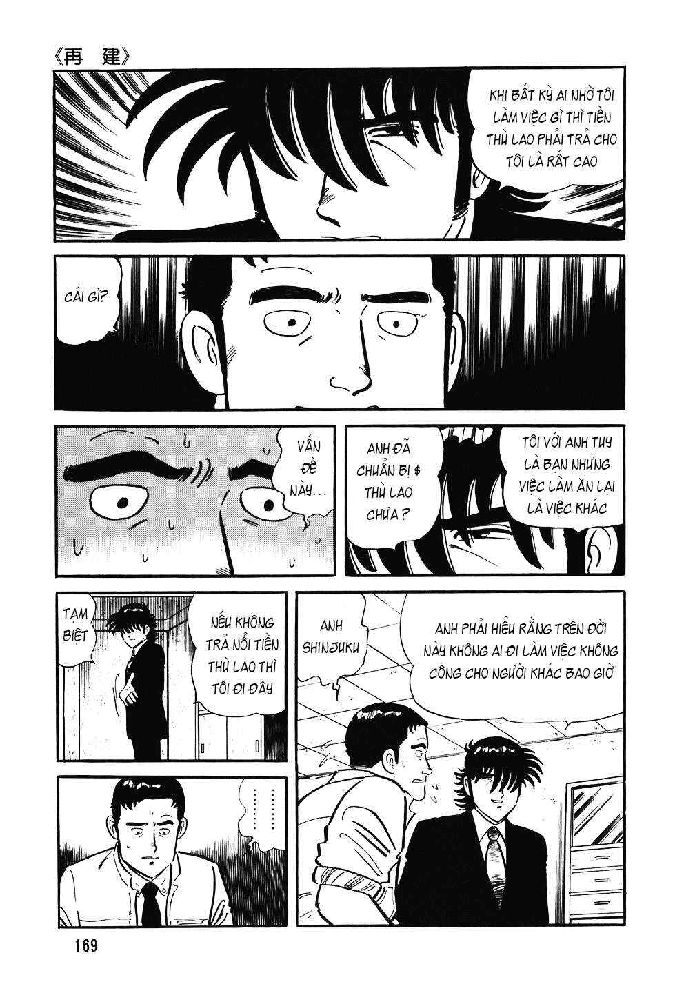 Chapter 87 - Page 18