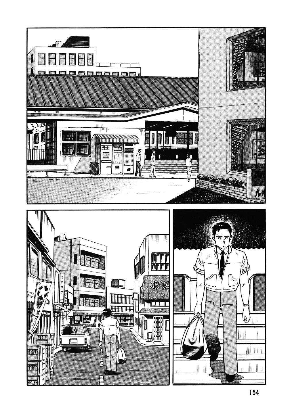 Chapter 87 - Page 3