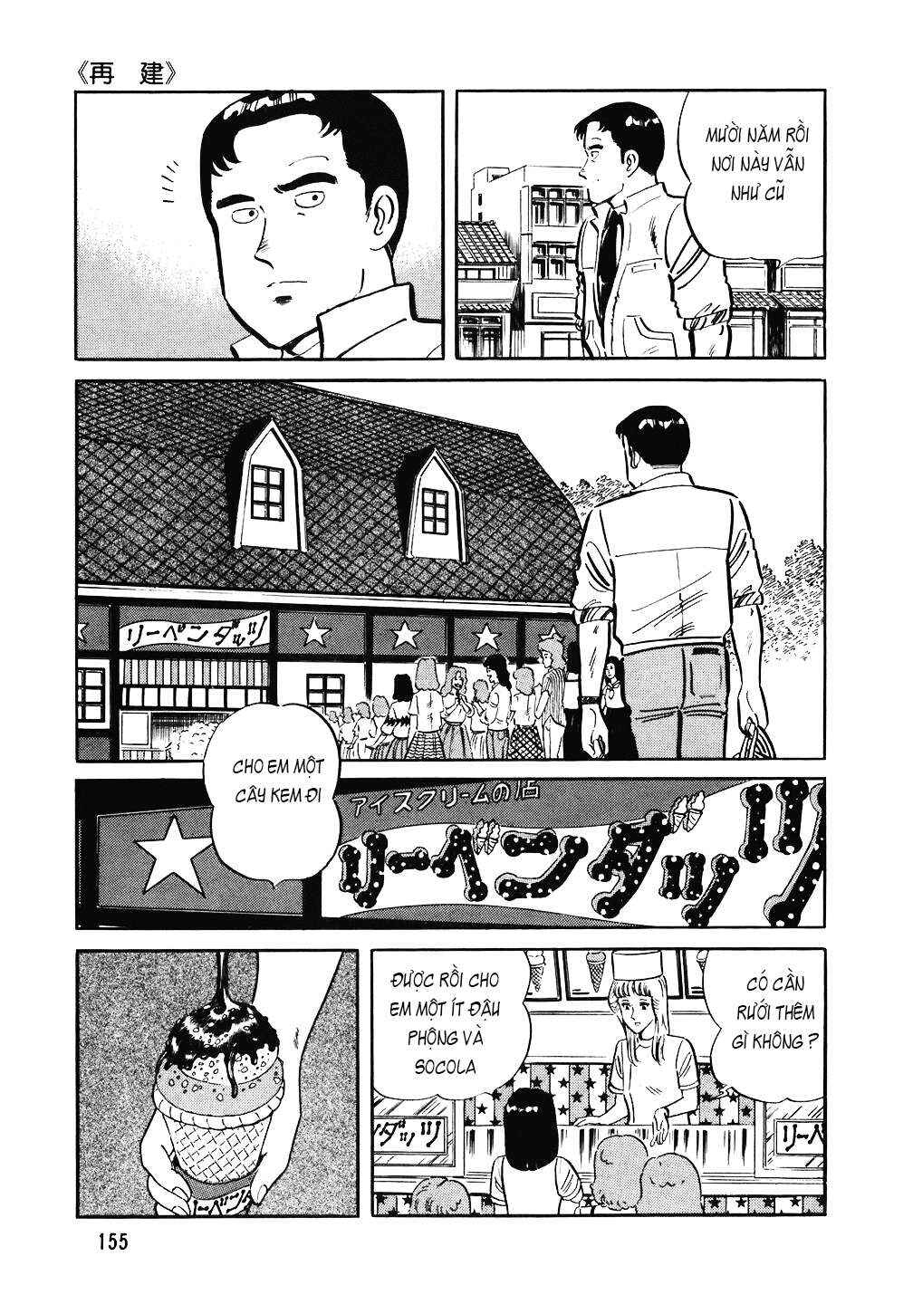 Chapter 87 - Page 4