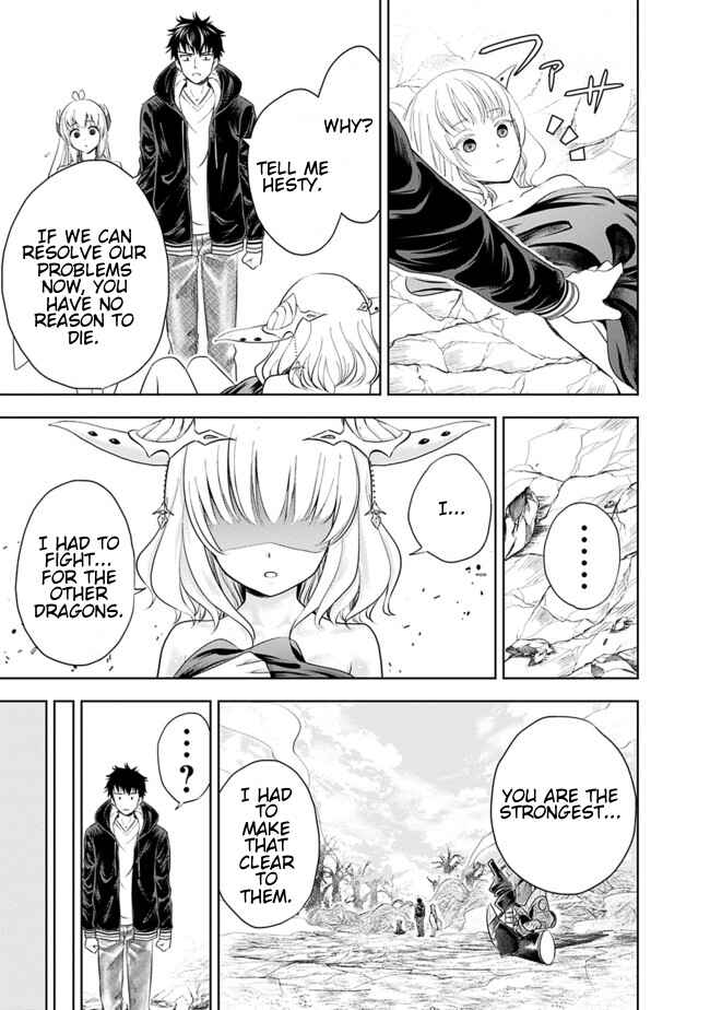 Chapter 25 - Page 3