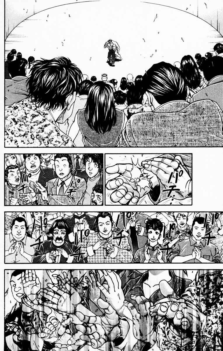 Chapter 221 - Page 14