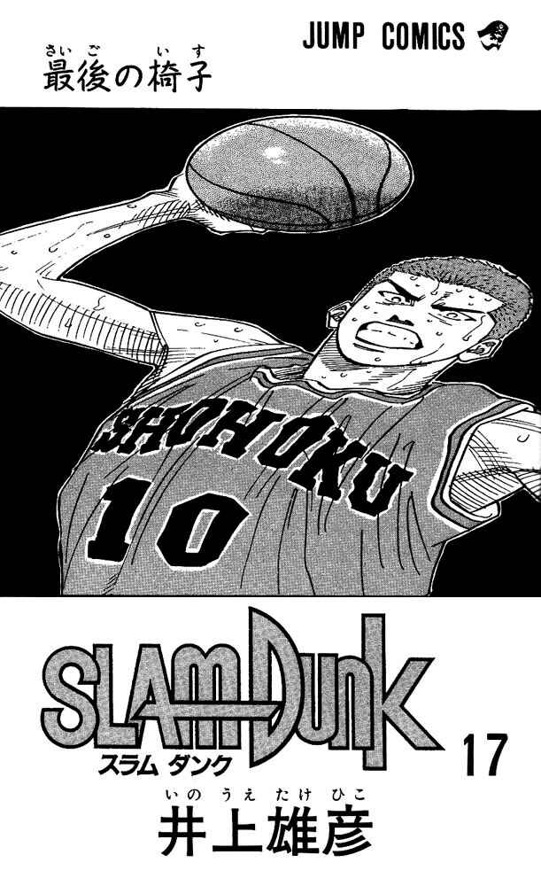 Chapter 144 - Page 2