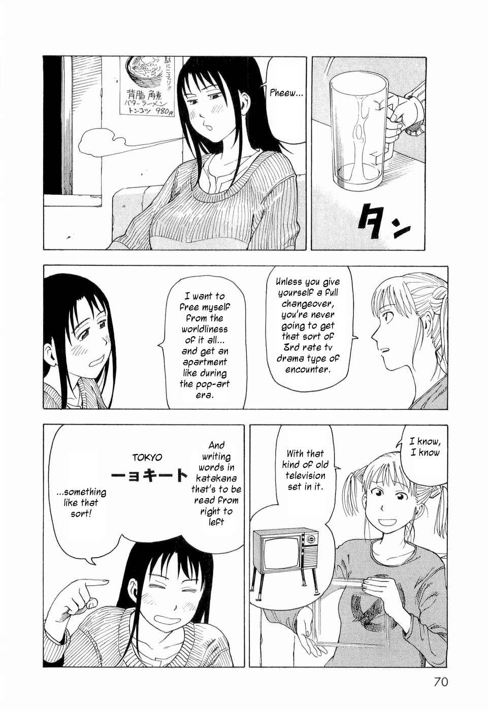 Chapter 3 - Page 10