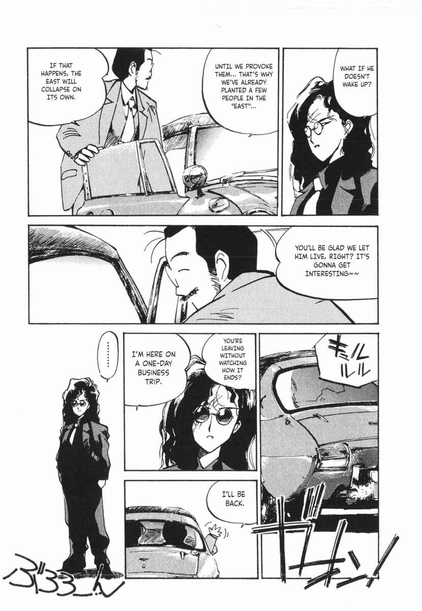 Chapter 16 - Page 7