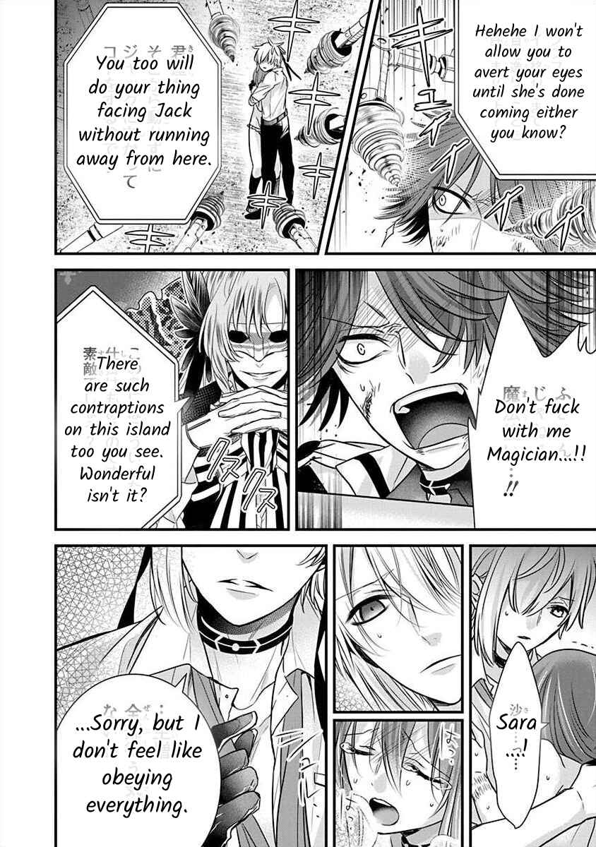 Chapter 2.4 - Page 1