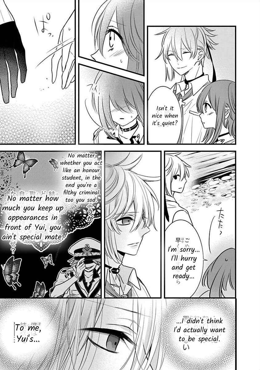 Chapter 2.4 - Page 16