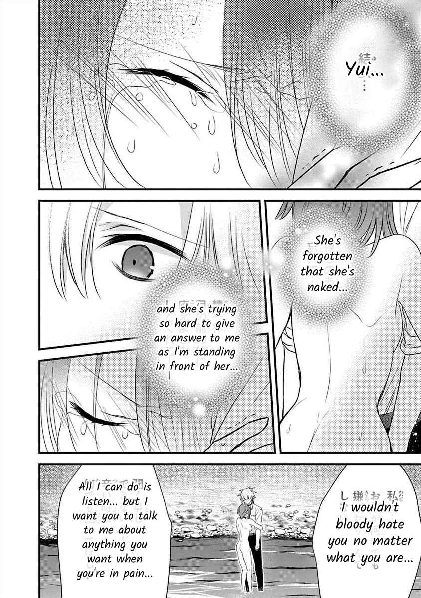 Chapter 2.4 - Page 33
