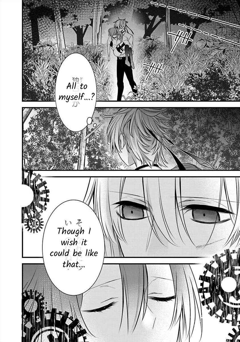 Chapter 2.4 - Page 7