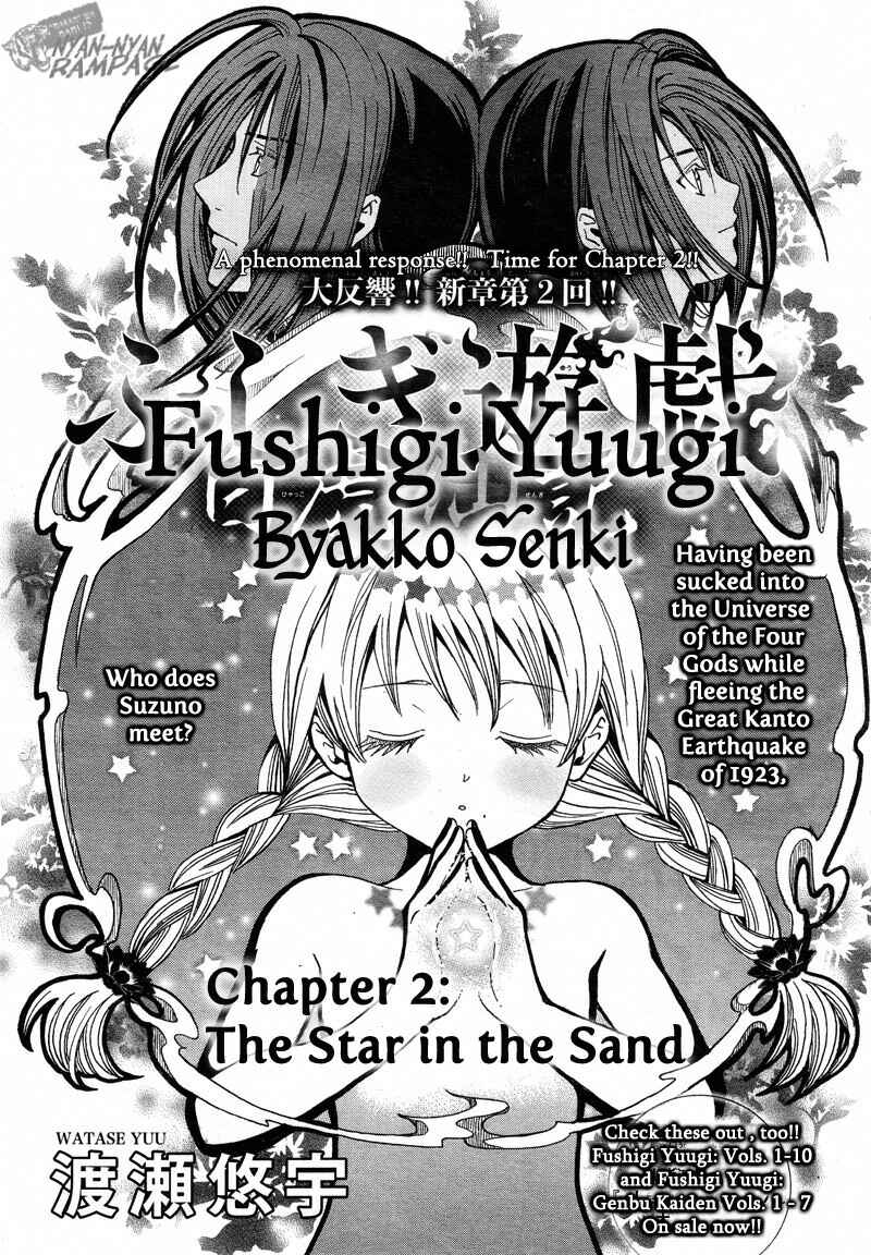 Chapter 2 - Page 2