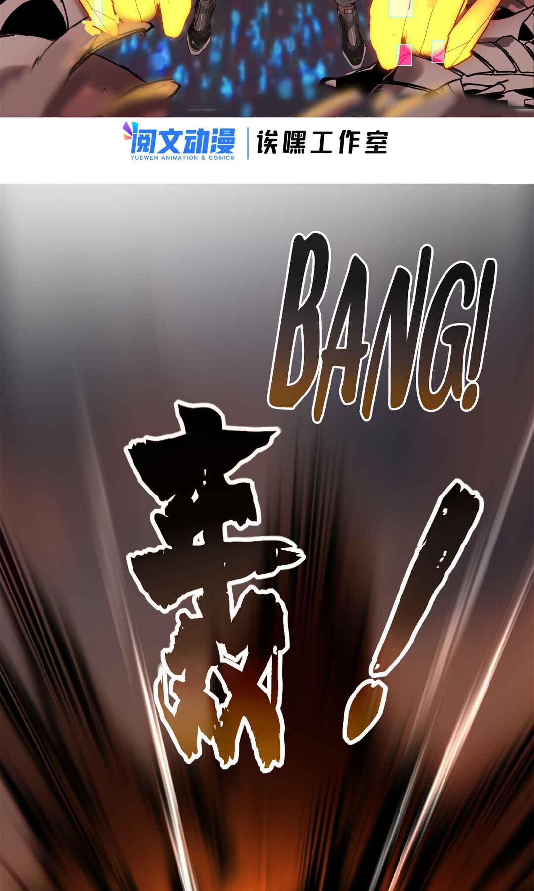 Chapter 74 - Page 3