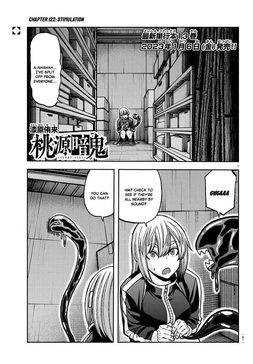 Chapter 122 - Page 1