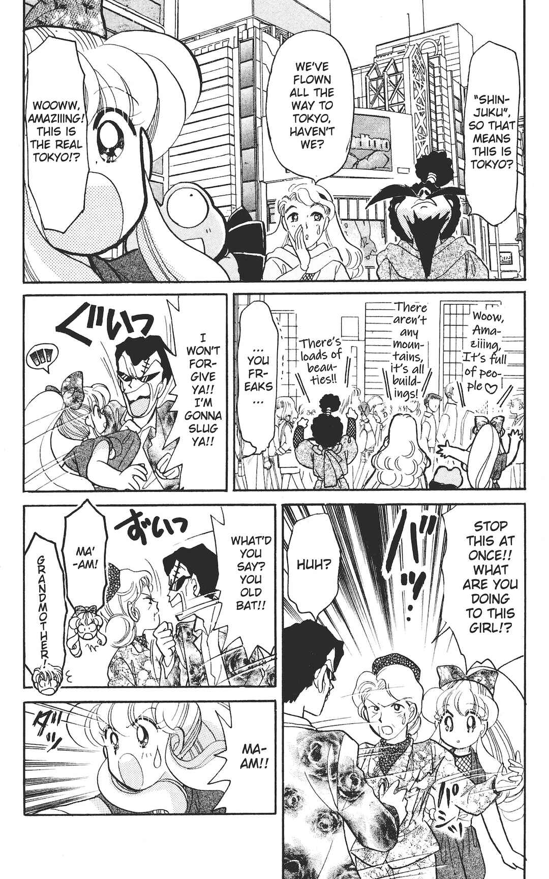 Chapter 1 - Page 15