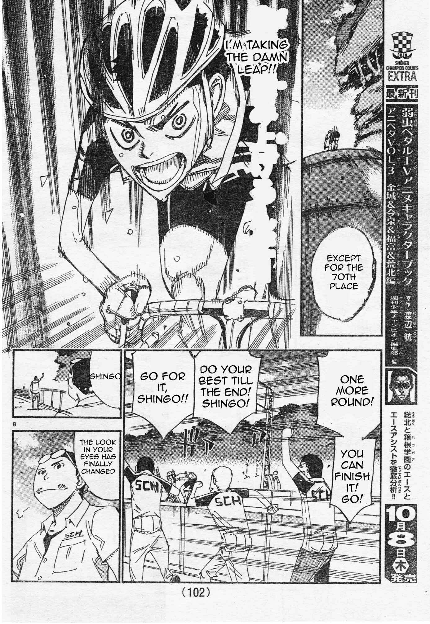 Chapter 29 - Page 7