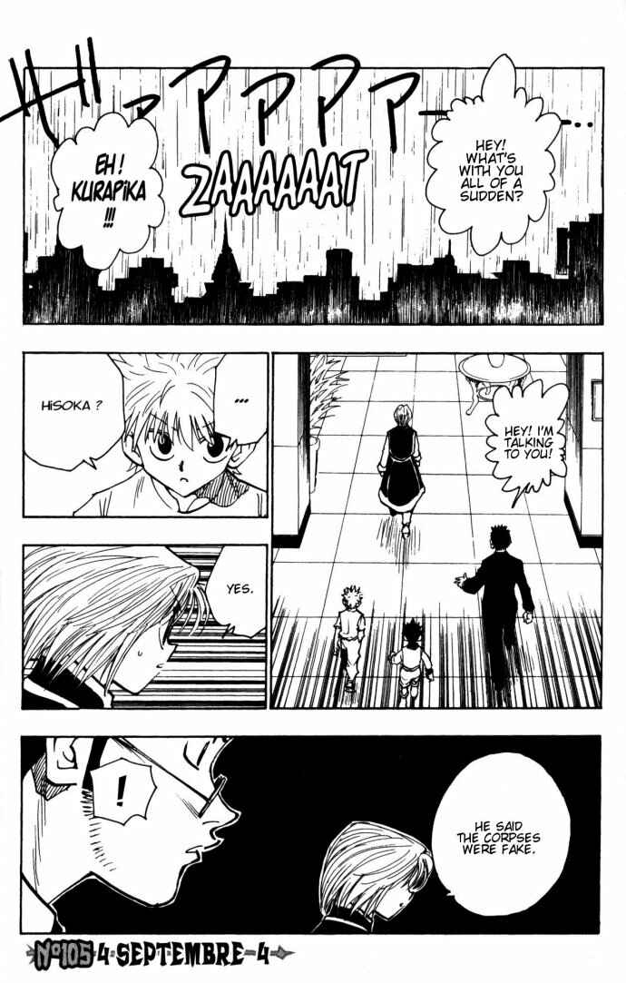 Chapter 105 - Page 1