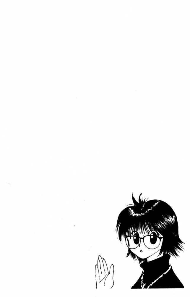 Chapter 105 - Page 10