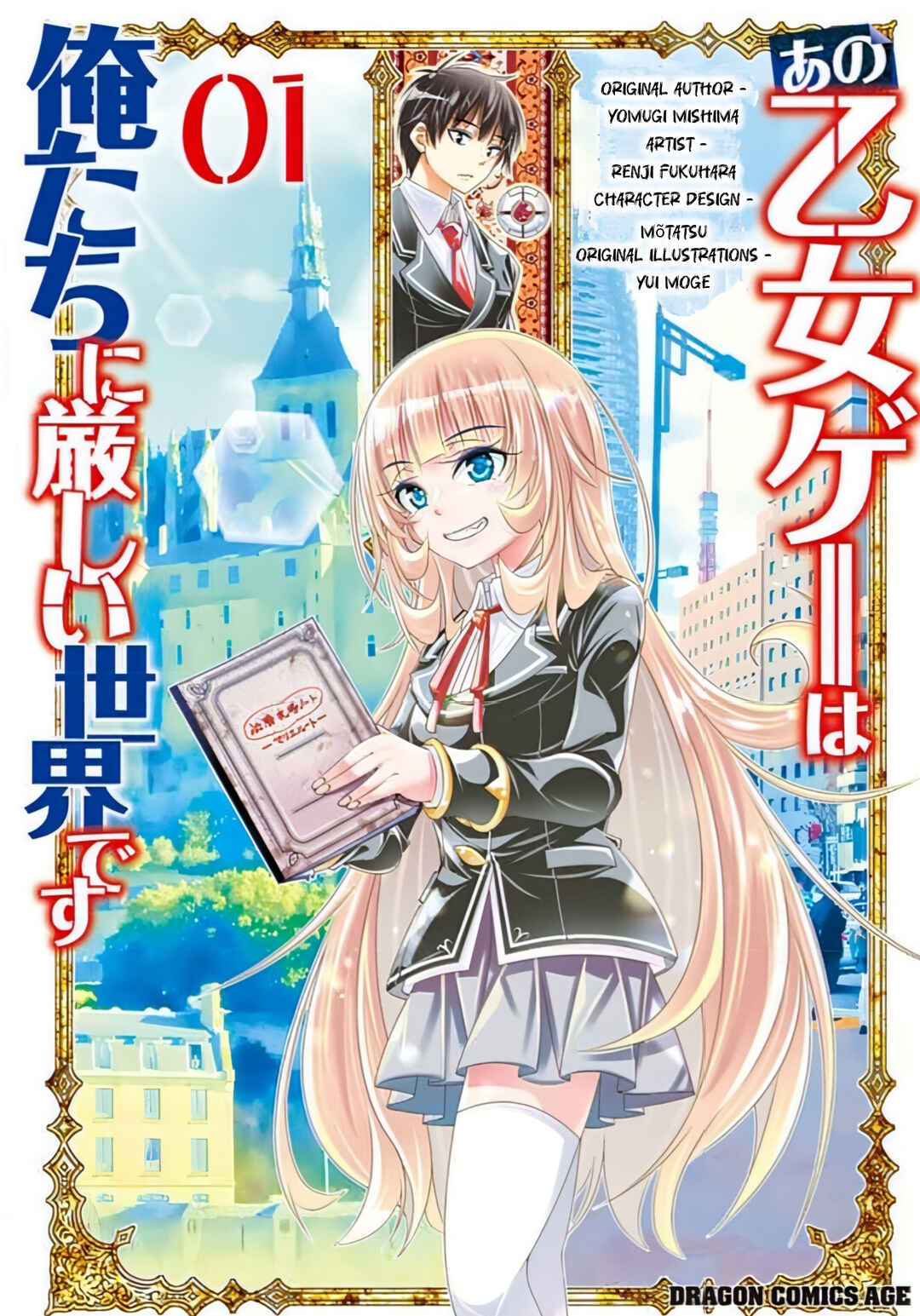 Chapter 6.5 - Page 1