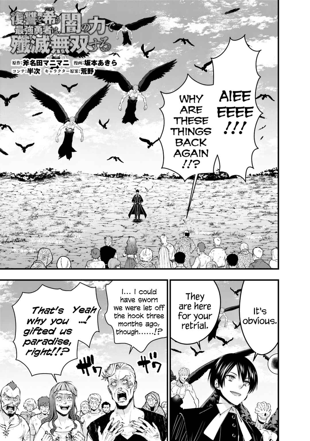 Chapter 95 - Page 1