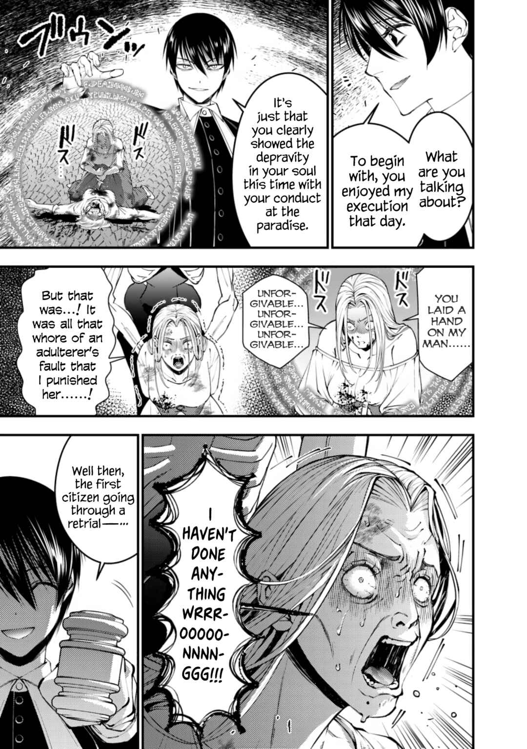 Chapter 95 - Page 7