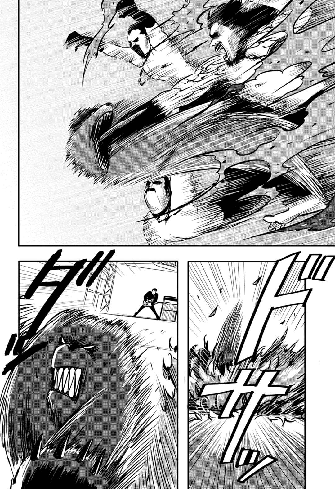 Chapter 2 - Page 33