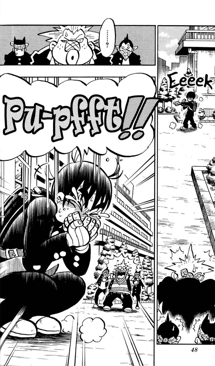 Chapter 2 - Page 4